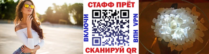 Купить Белозерск A PVP ГАШИШ Метадон COCAIN МАРИХУАНА
