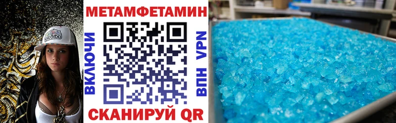 Amphetamine 97% Белозерск