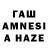 Первитин Methamphetamine Amem!