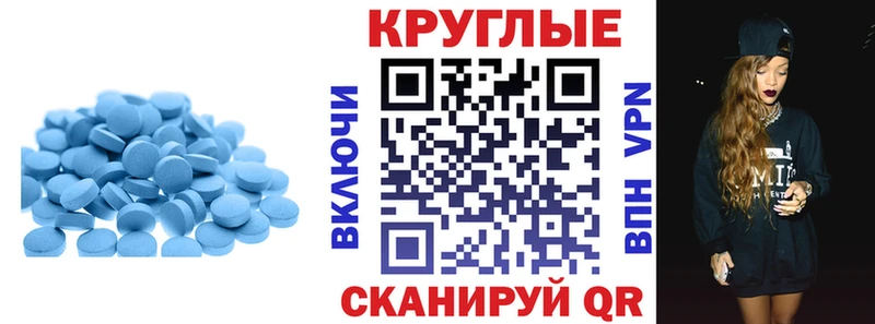 ЭКСТАЗИ louis Vuitton  Белозерск 