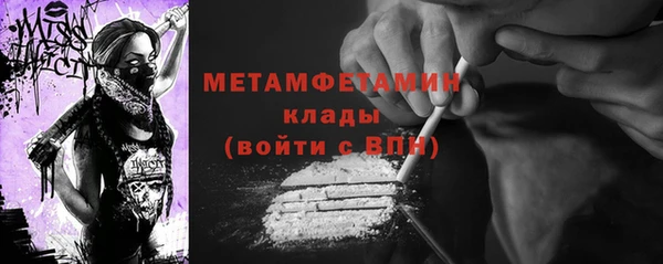 спайс Балахна