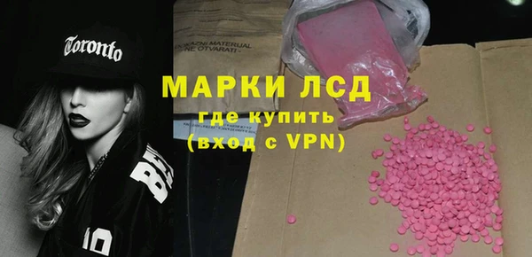 спайс Балахна