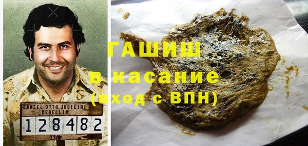 марки nbome Балабаново