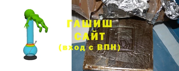 спайс Балахна