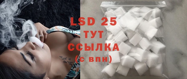 спайс Балахна