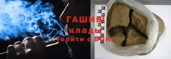 марки nbome Балабаново