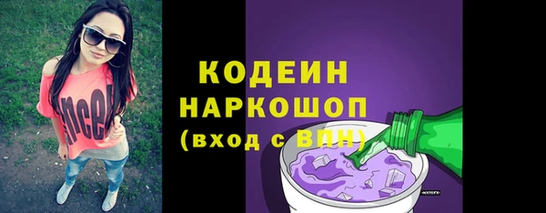 спайс Балахна
