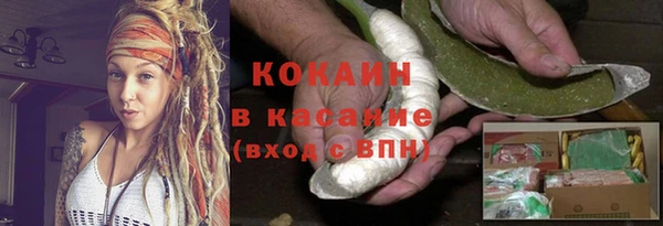 спайс Балахна