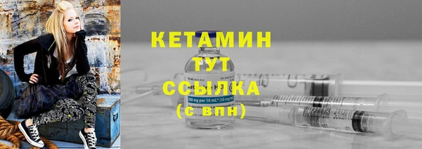 марки nbome Балабаново