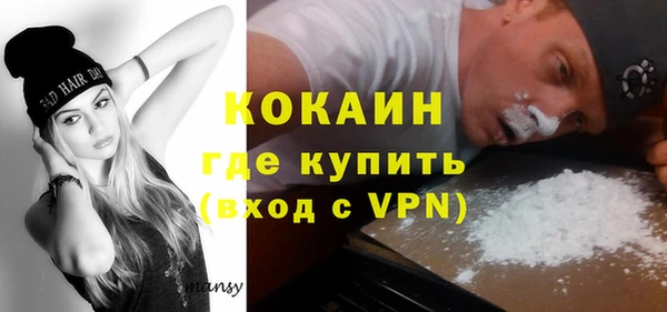 спайс Балахна