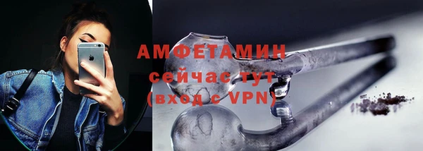 мяу мяу мука Шадринск
