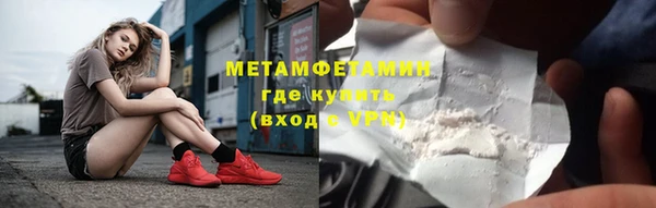 марки nbome Балабаново