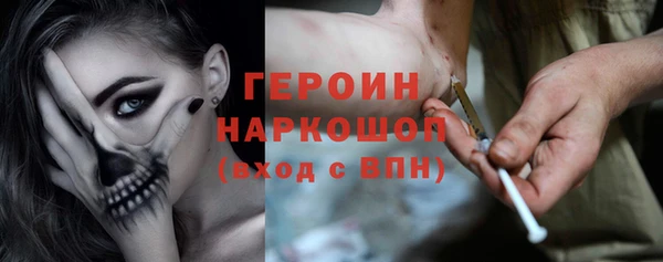 спайс Балахна