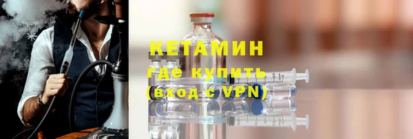 спайс Балахна