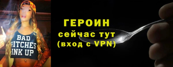 меф VHQ Зерноград