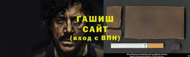 бутират Шарыпово