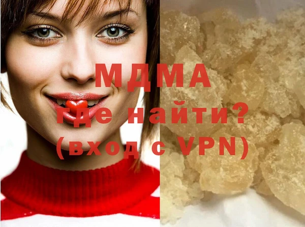 спайс Балахна