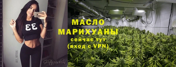 марки nbome Балабаново