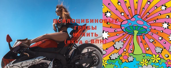 марки nbome Балабаново