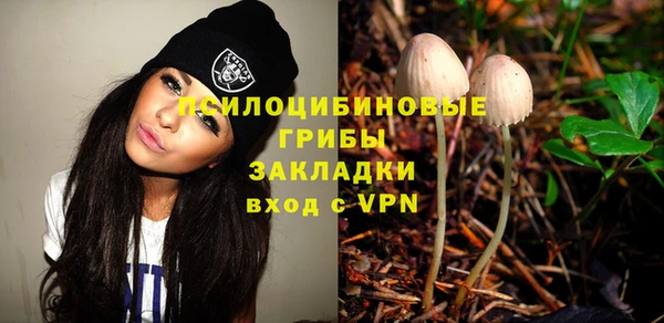 марки nbome Балабаново