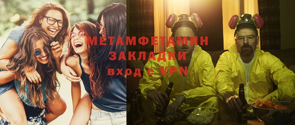 спайс Балахна