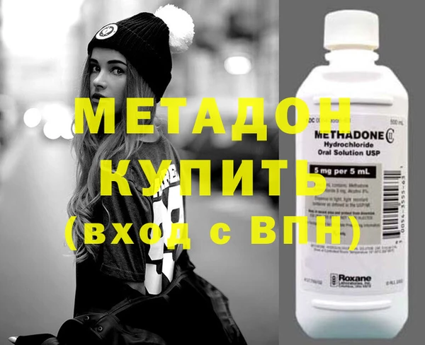 марки nbome Балабаново
