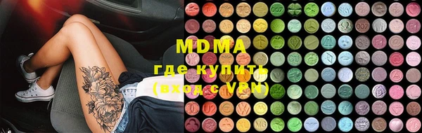 спайс Балахна