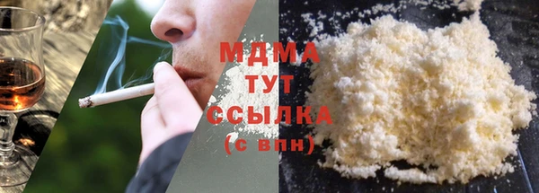 спайс Балахна