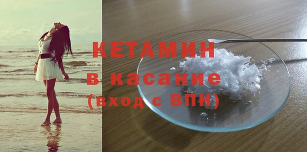 марки nbome Балабаново