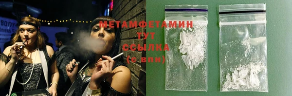 спайс Балахна