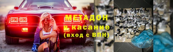 марки nbome Балабаново