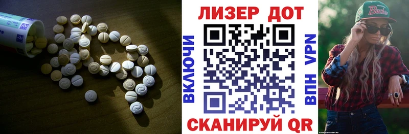 ЛСД экстази кислота  где можно купить наркотик  Белозерск 