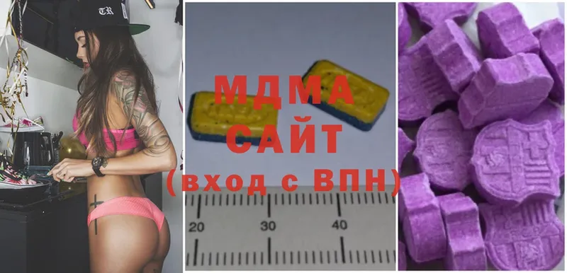 MDMA молли  магазин продажи   Белозерск 