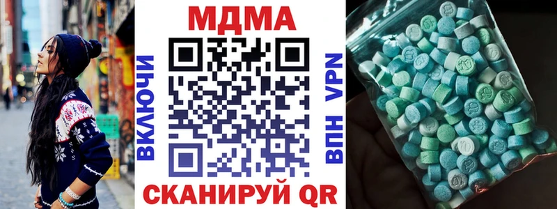 MDMA crystal  Белозерск 