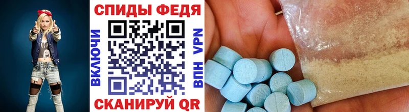 Первитин Декстрометамфетамин 99.9%  Белозерск 