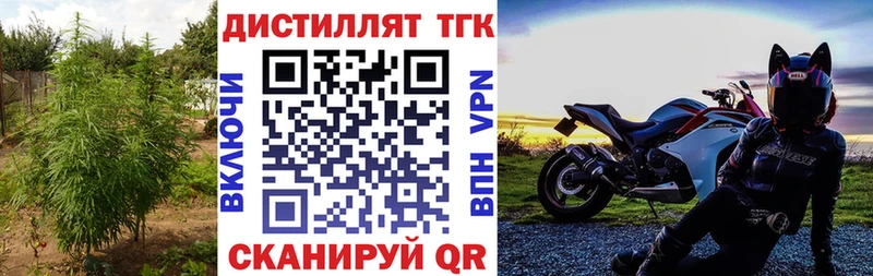 ТГК вейп Белозерск